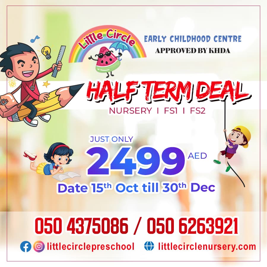 LITTLE CIRCLE EARLY CHILDHOOD CENTER LLC