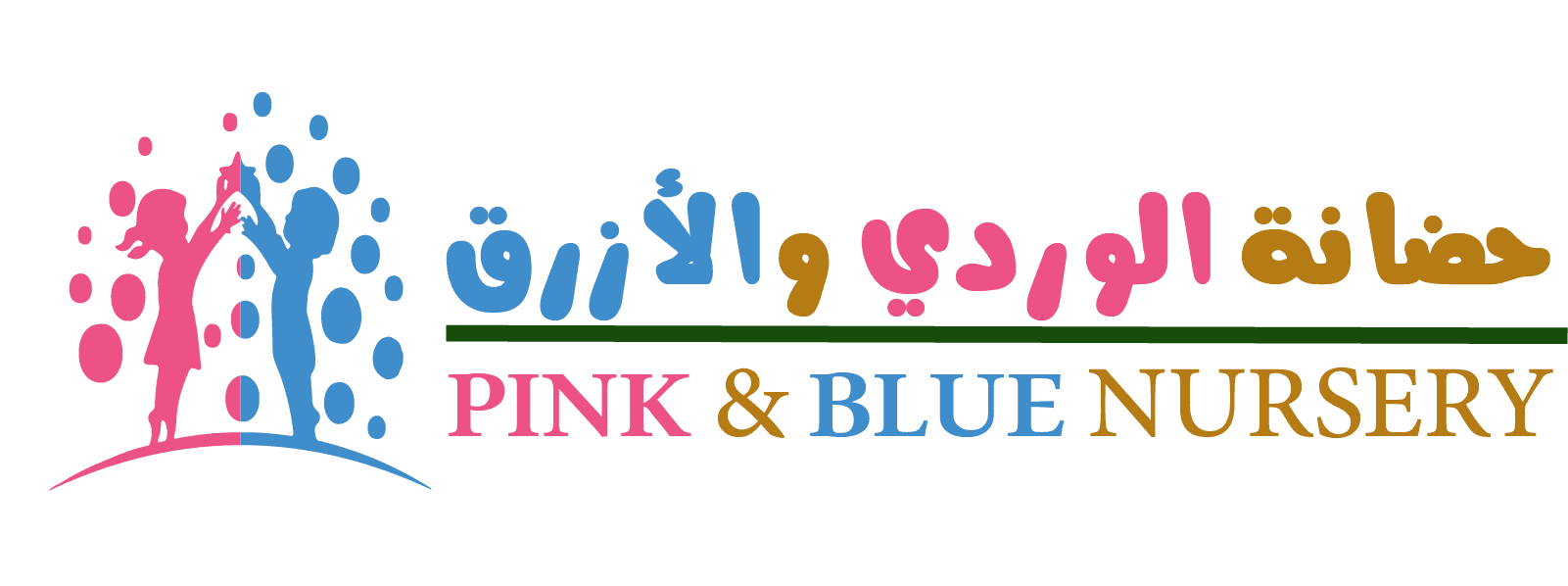 Pink & Blue Kids Nursery - Khibeesi - Al Ain