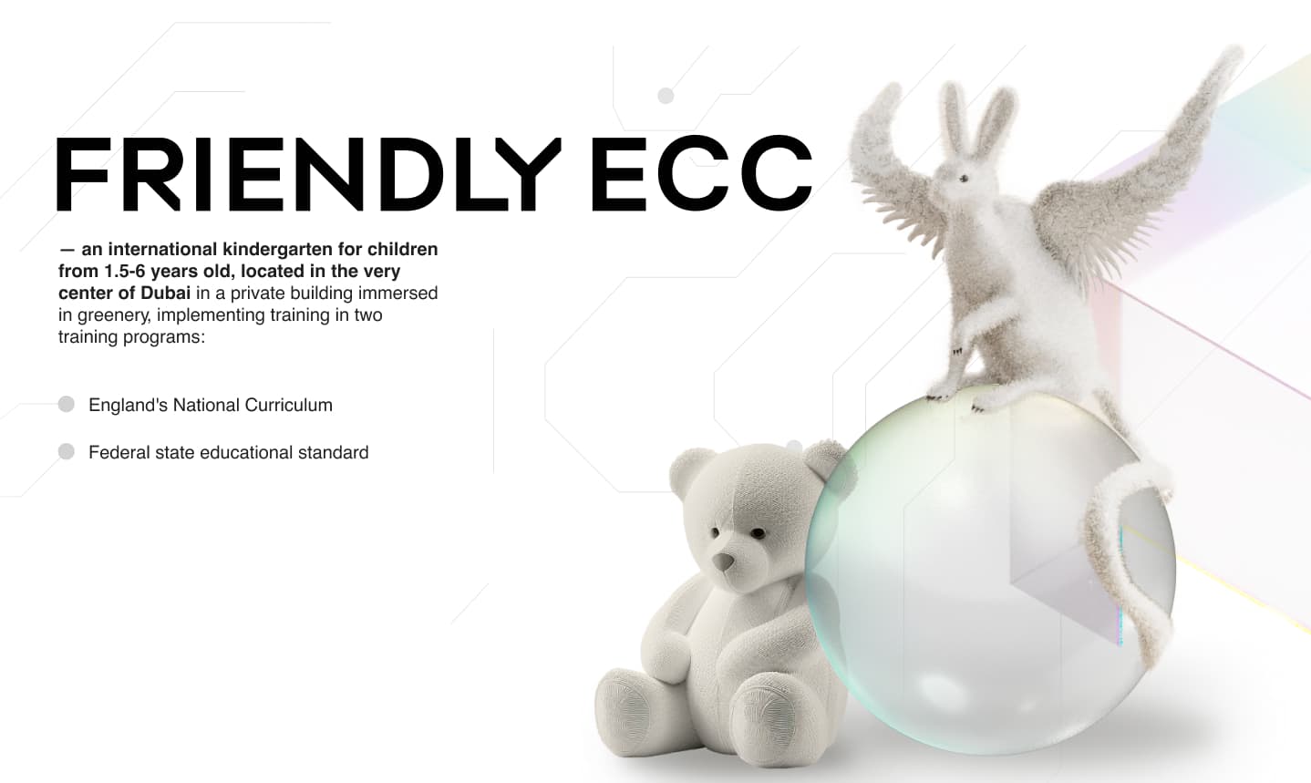 FRIENDLY EARLY CHILDHOOD CENTER