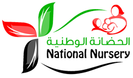 National Nursery