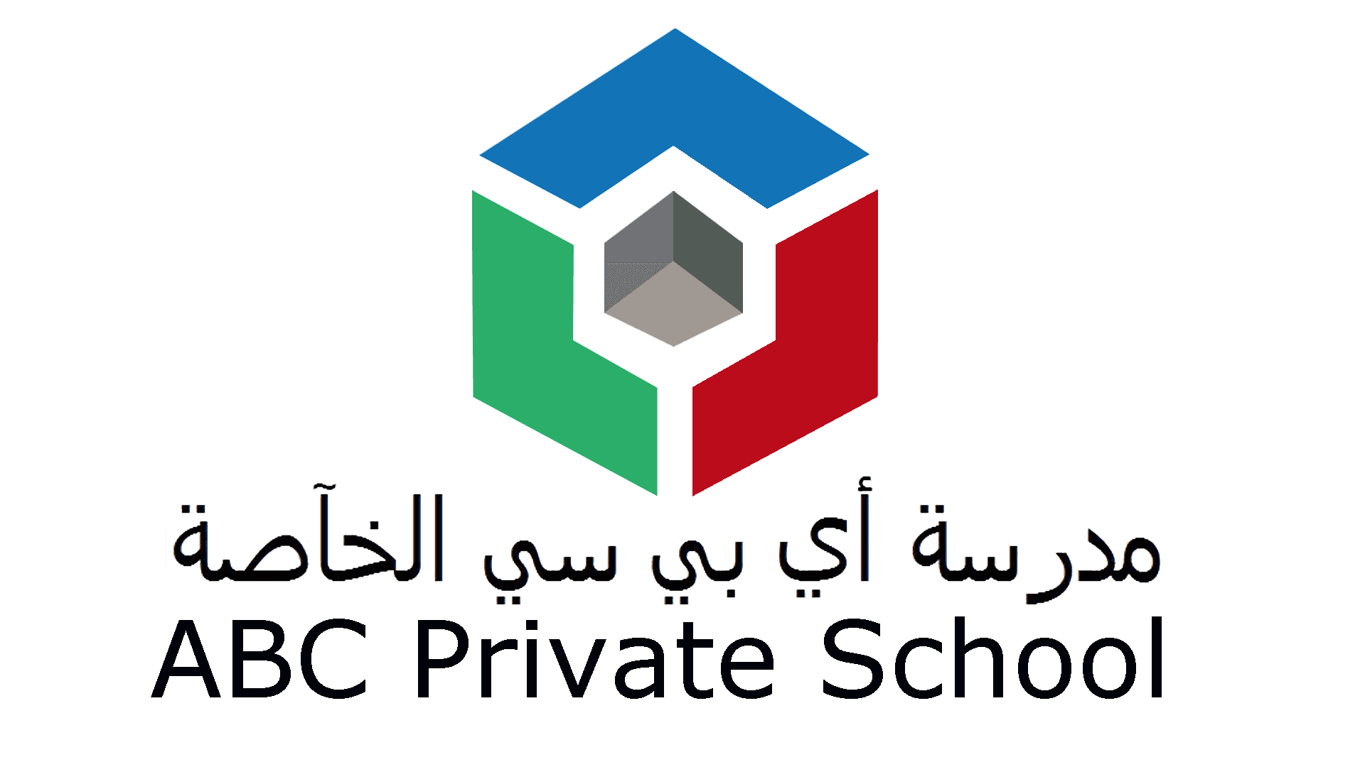Abc Private School