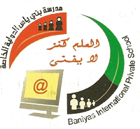 Baniyas International Private School