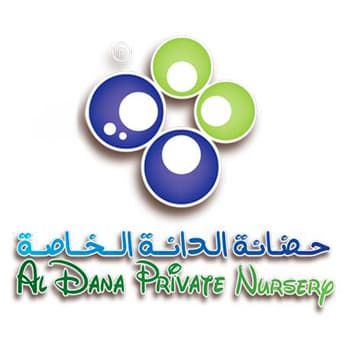 Al Dana Nursery - Shakhbout