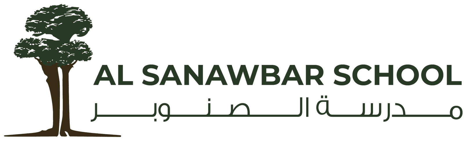 Al Sanawbar School
