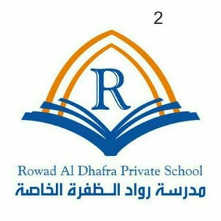 Rowad Al Dhafra British