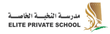 Elite Private School