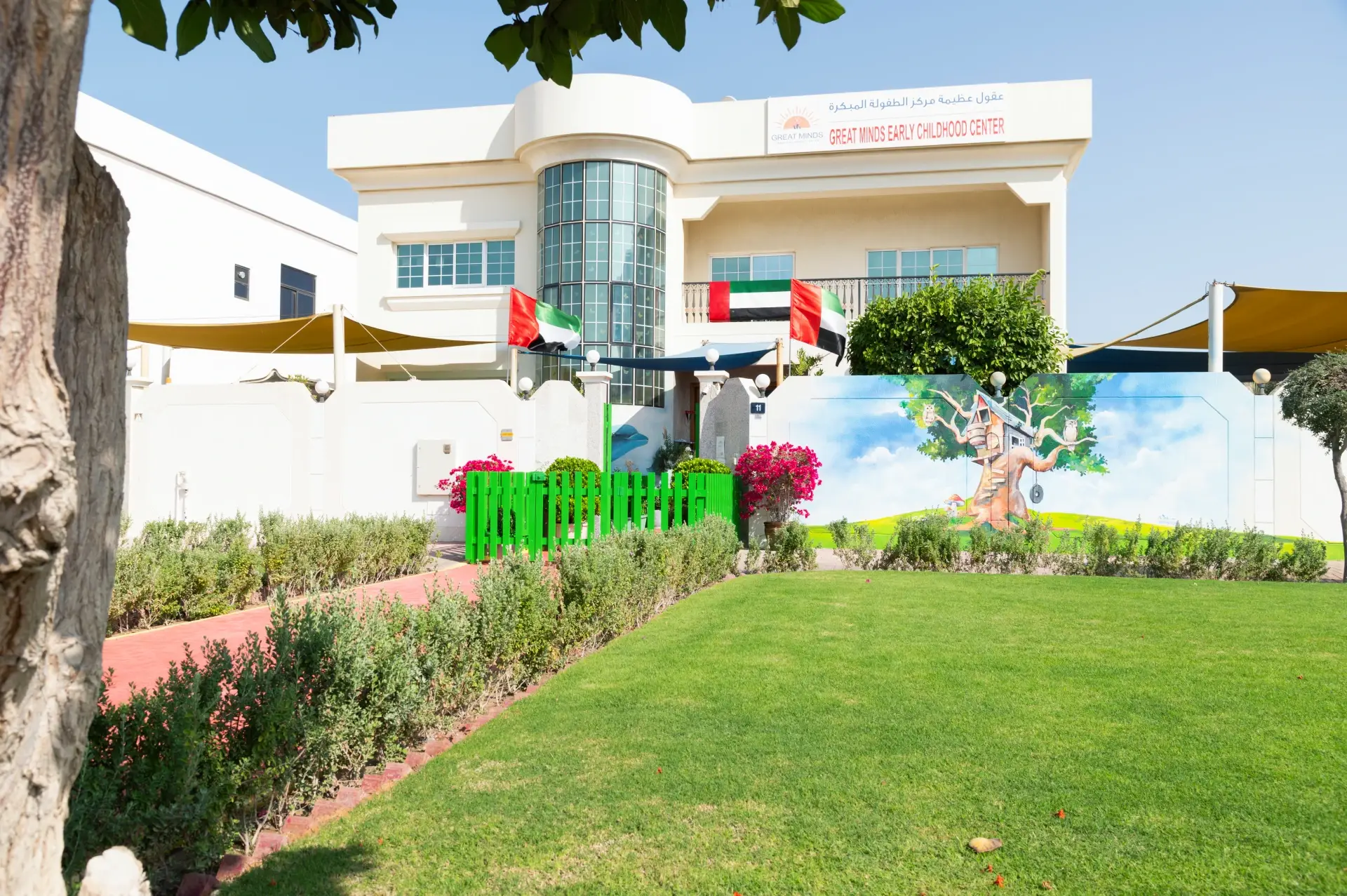 Great Minds Early learning Center