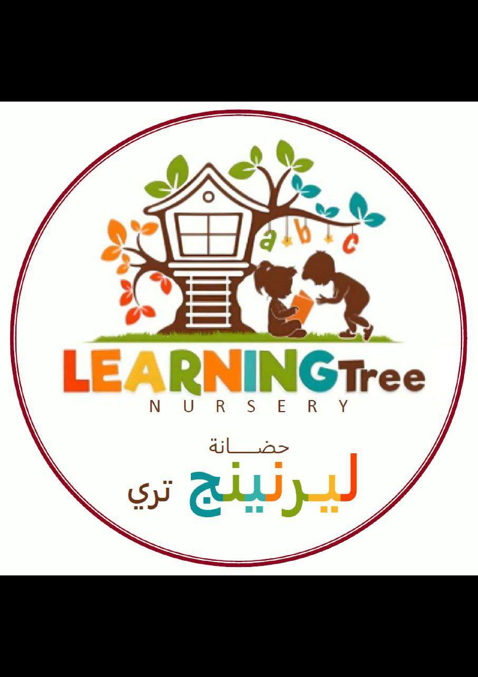 Learning Tree Nursery Llc Opc