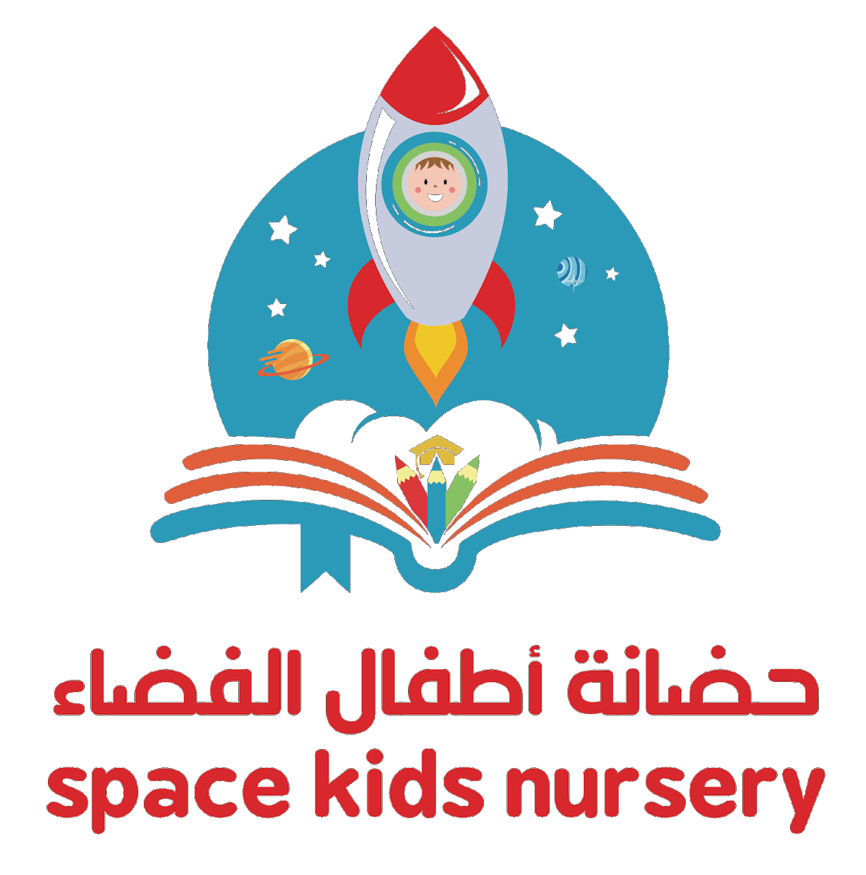 Space Kids Nursery