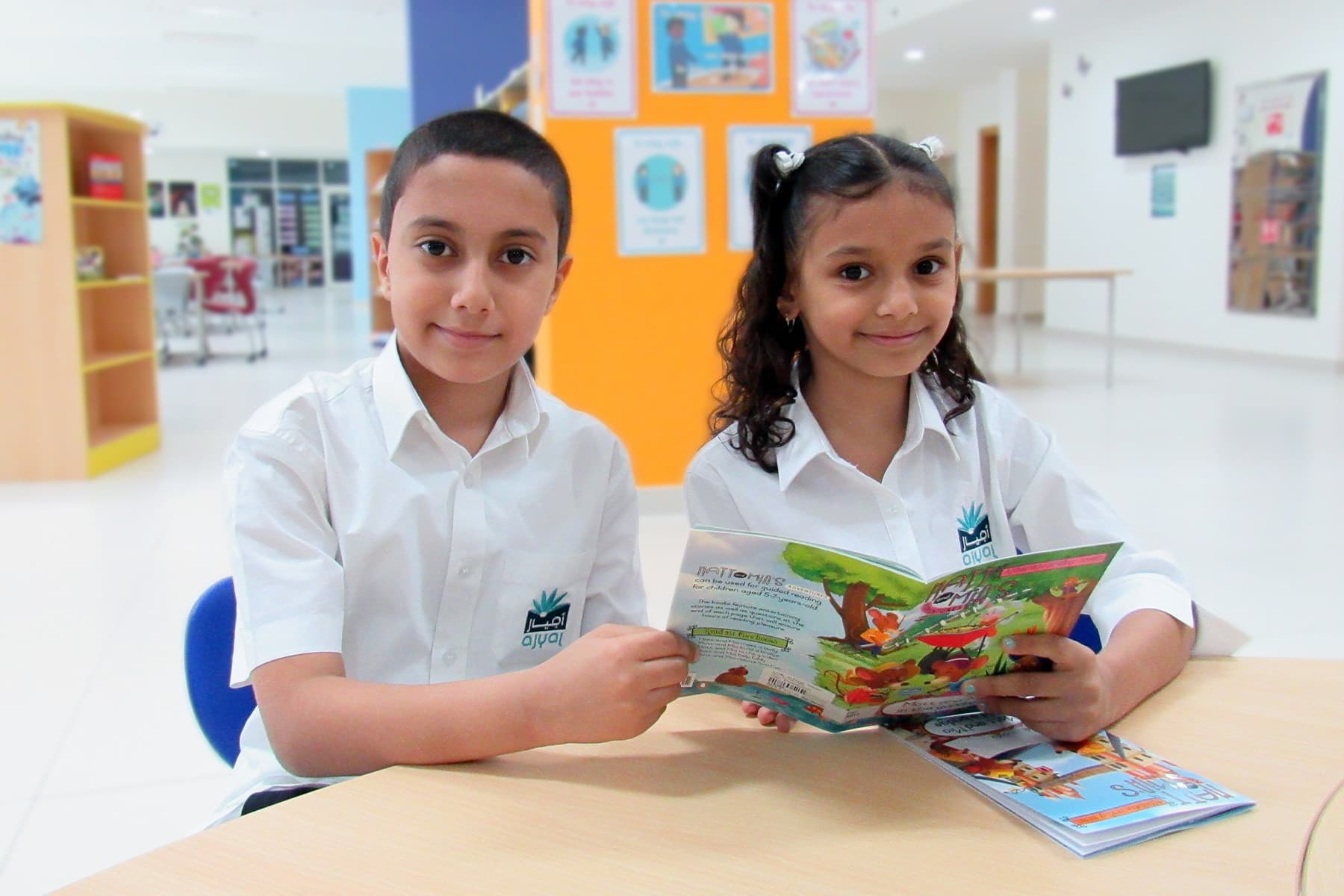 Ajyal International School - Falah