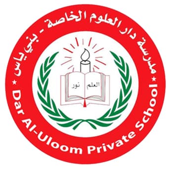 Dar Al Uloom Private School - Baniyas