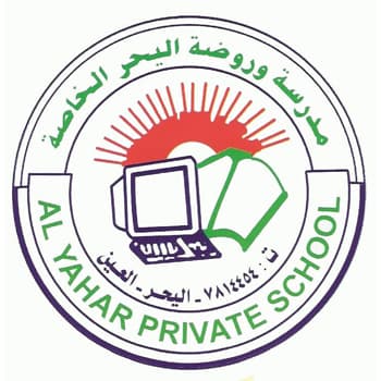 Al Yahar Private School And Kg
