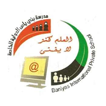Baniyas International Private Nursery